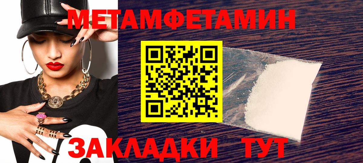 АМФЕТАМИН  Вход с VPN  Петрозаводск  АМФЕТАМИН Розовый 