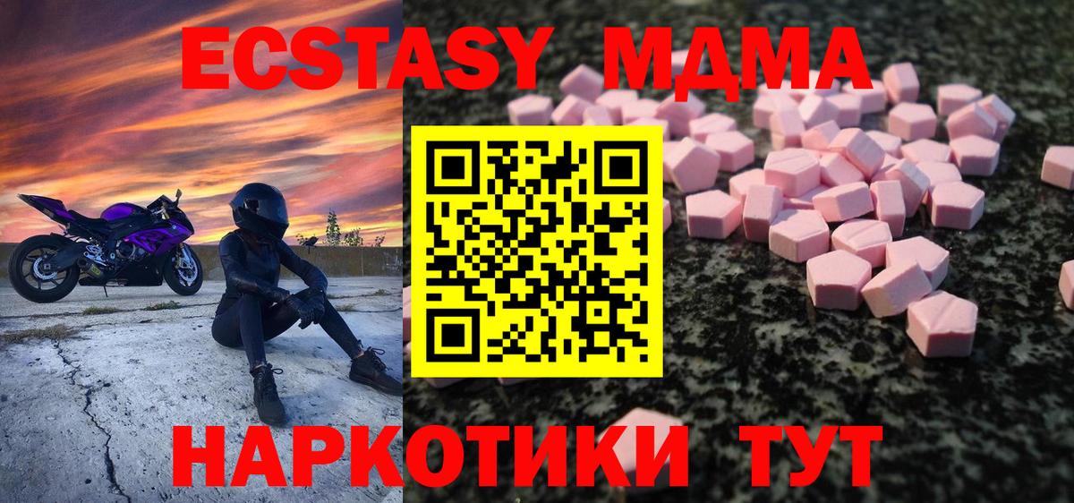 Ecstasy Cube Петрозаводск
