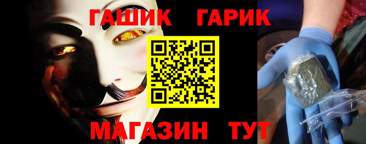 Гашиш VHQ Петрозаводск