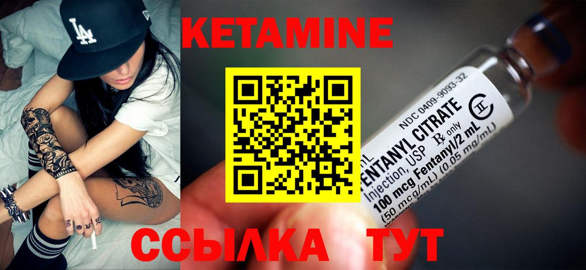 Кетамин VHQ  МЕГА онион  Петрозаводск  Вход с VPN 