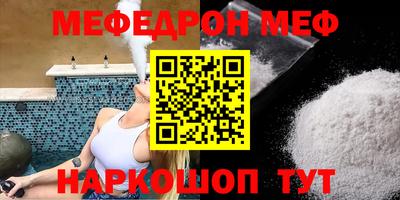 прущий лед Пенза
