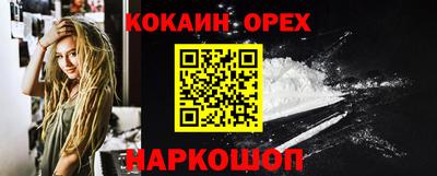мдма Пугачёв