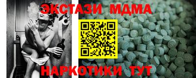 гидра Партизанск