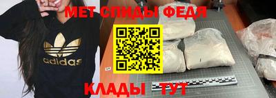 прущий лед Пенза