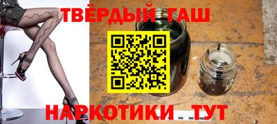 гидра Партизанск