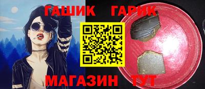ALPHA-PVP Пушкино