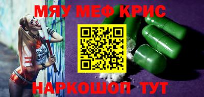 мдма Пугачёв