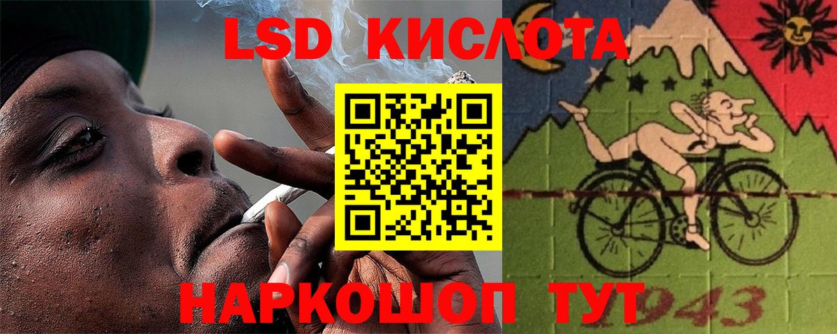 ЛСД экстази кислота  Лсд 25 экстази  Петрозаводск  mega сайт  Вход с VPN  LSD-25 экстази кислота 