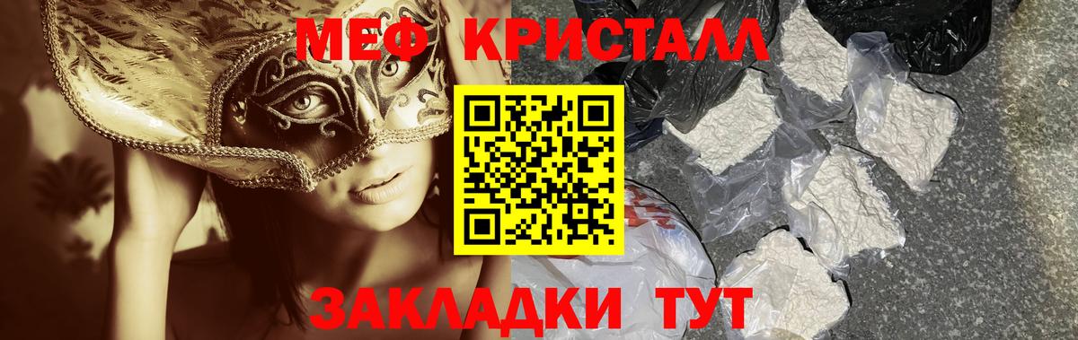 Меф Петрозаводск