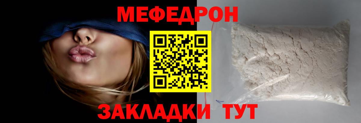 Петрозаводск  Мефедрон мука  МЯУ-МЯУ  Вход с VPN  МЯУ-МЯУ кристаллы 