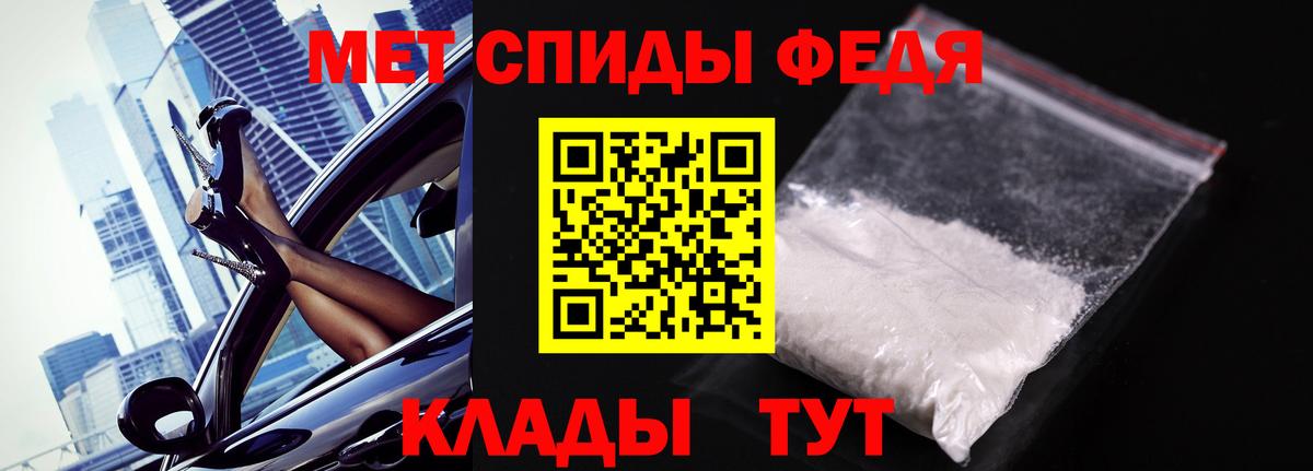 МЕТАМФЕТАМИН пудра Петрозаводск