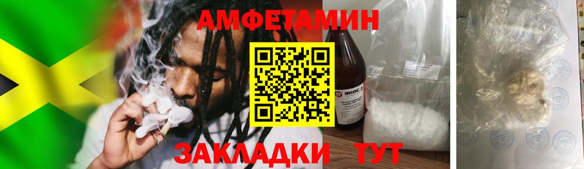 Первитин кристалл  Вход с VPN  Петрозаводск 