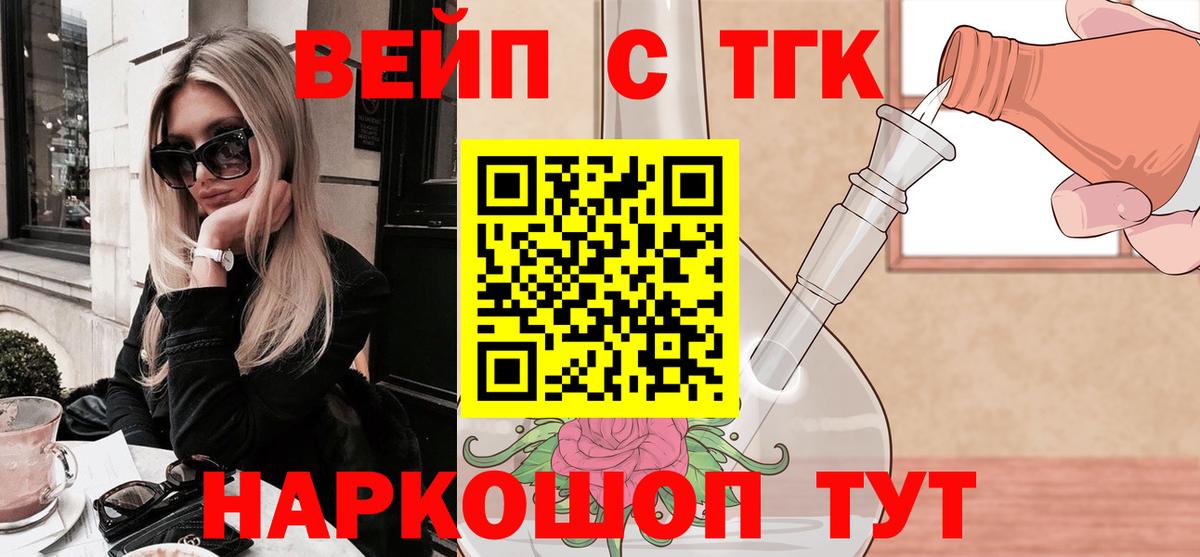 Петрозаводск  hydra онион  Вход с VPN  Дистиллят ТГК концентрат 
