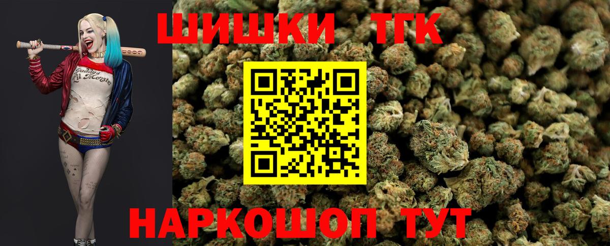 Канабис OG Kush Петрозаводск