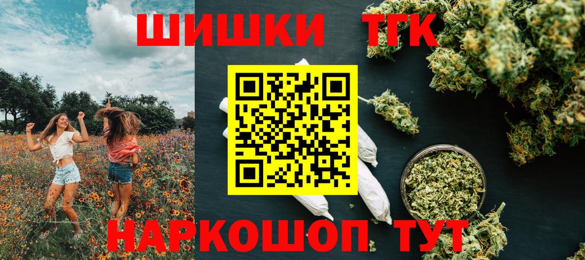 Петрозаводск  Бошки Шишки LSD WEED  Бошки марихуана OG Kush  Бошки Шишки AK-47  Бошки Шишки MAZAR  Вход с VPN 